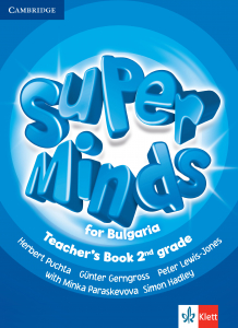 Super Minds for Bulgaria 2nd grade Teachers Book + 2Audio CDs